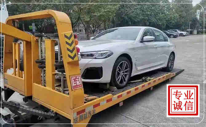 肃州区拖车救援