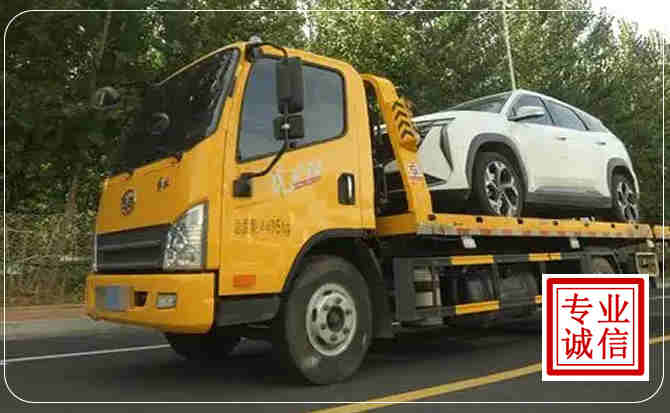 肃州区汽车道路救援
